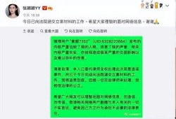 张颖颖最新爆料微博,揭秘娱乐圈惊人内幕！