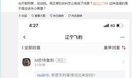 江苏老板爆料事件最新,揭秘企业内幕，行业乱象引发关注