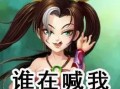 射雕最新爆料大全图片,最新爆料大盘点，精彩剧情抢先看