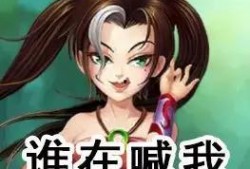 射雕最新爆料大全图片,最新爆料大盘点，精彩剧情抢先看