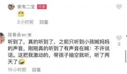 武汉八卦爆料案件最新,揭秘背后惊人真相