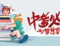 腾讯光子新游爆料最新消息,神秘元素与未来科技交织，引领游戏新潮流