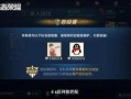 拉风荣耀最新爆料消息,神秘新机即将亮相，性能与设计双升级