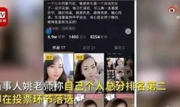文轩爆料视频最新版,揭秘幕后真相，热点事件再掀波澜