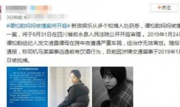 泉州大姨爆料案件最新,揭秘背后惊人真相
