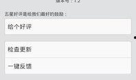 微信爆料网站大全最新下载,最新下载汇总一览