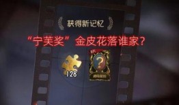 金皮爆料最新,揭秘娱乐圈最新热点事件