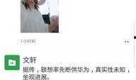 文轩爆料视频最新版,揭秘幕后真相，热点事件再掀波澜