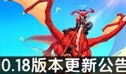 创魔最新更新爆料公告,全新爆料公告解读