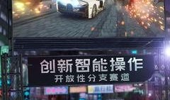 狂野飙车9最新爆料下载,极致速度与激情，下载体验极限竞速盛宴！