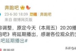 余生周一爆料最新消息,最新热点事件深度解析