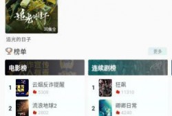 晨曦最新爆料视频,揭秘事件背后惊人真相