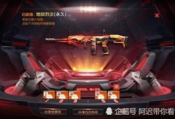 cf手游最新爆料抽奖2021年9月份,抽奖活动亮点抢先看