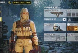 使命召唤最新体验服爆料,全新玩法与内容前瞻