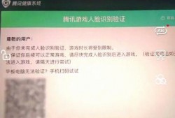 最新防沉迷系统爆料群,群内爆料揭示监管新举措