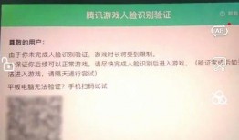 最新防沉迷系统爆料群,群内爆料揭示监管新举措