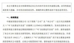 雷州大爆料头条新闻最新,最新头条新闻揭秘惊人内幕！
