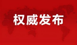 余生周一爆料最新消息,最新热点事件深度解析